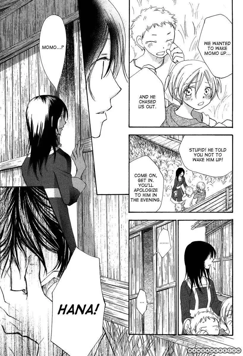 Akai Ito (TSUKUBA Sakura) Chapter 1 37